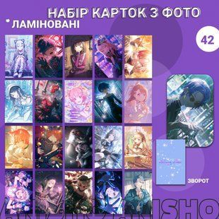 Ламіновані картки 41 - Project SEKAI COLORFUL STAGE!   а-кл42 фото
