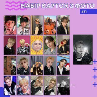 Картки 471 - STRAY KIDS 1832643031 фото