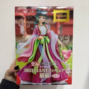 Фігурка The Apothecary Diaries - Maomao &ndash; BRILLIANT Figure  9443333 фото