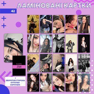 Ламіновані картки 42 BLACKPINK 1834344089 фото