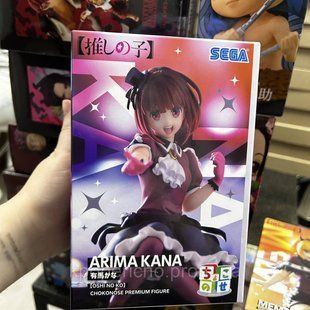 Фігурка Oshi no Ko Kana Arima 2337931620 фото