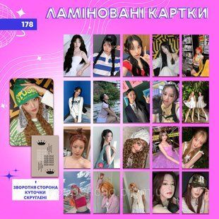 Ламіновані картки 178 - (G)I-dle лам178 фото