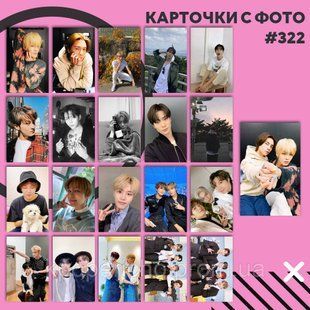 Картки 322 &mdash; NCT 1832508053 фото