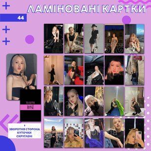 Ламіновані картки 44 BLACKPINK 1834344111 фото