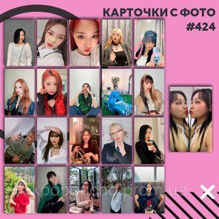 Картки 424 - Dreamcatcher 1832635231 фото