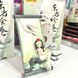 Blind Box - таємна фігурка 52TOYS - Sleep Chinese Scrolls Series - відкрита 07548393 фото 3