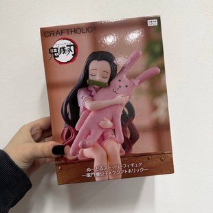 Фігурка Nezuko Kamado &ndash; Noodle Stopper Figure &times; CRAFTHOLIC 45467999 фото