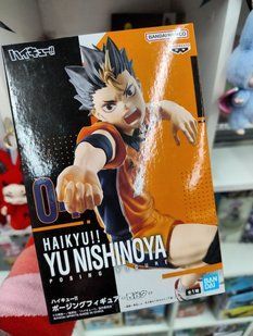 Фігурка Banpresto Haikyuu!! Yu Nishinoya 8757433 фото