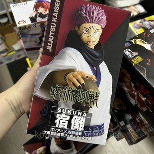 Фігурка Taito Sukuna Jujutsu Kaisen 2337935773 фото