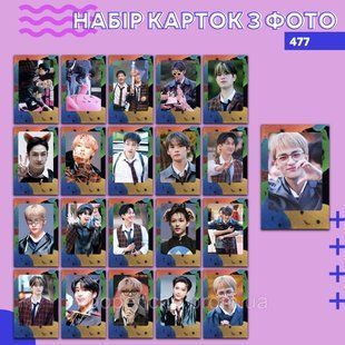 Картки 477 - STRAY KIDS 1832643518 фото