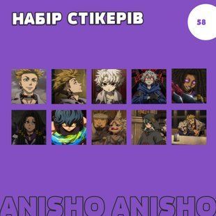 Набір стікерів - 58 GACHIAKUTA Гачіакута 65465846594 фото