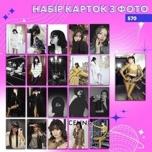 Картки 570 - BLACKPINK 2206408899 фото