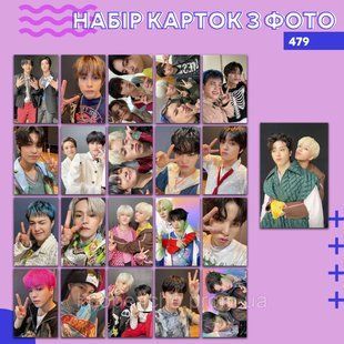Картки 479 - TREASURE 1832644600 фото