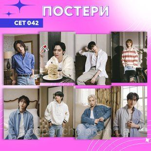 Сет постерів а4 Stray kids 42 фото