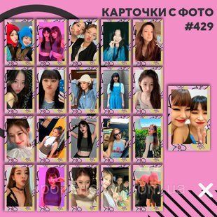 Картки 429 - ITZY 1832635856 фото