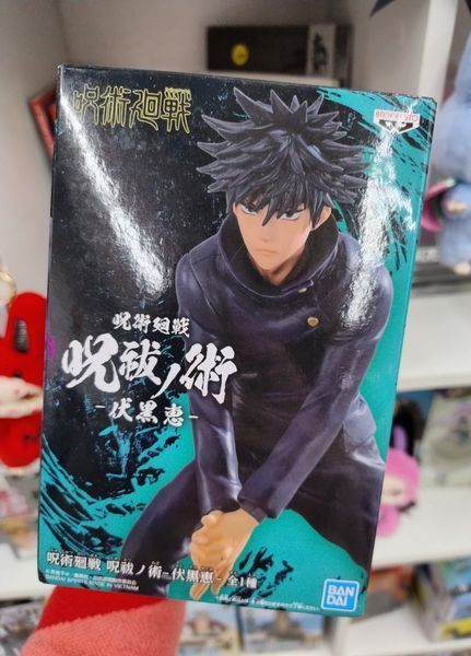 Фігурка Banpresto Megumi Jujutsu Kaisen 8757436 фото Фігурка Banpresto Megumi Jujutsu Kaisen 8757436 фото