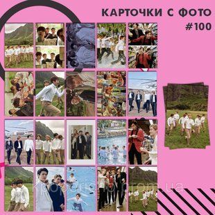 Картки 100 - EXO 1832437734 фото