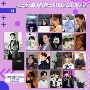 Ламіновані картки 23 JIMIN лам23 фото