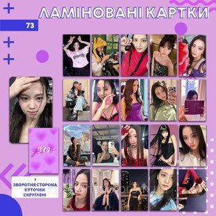 Ламіновані картки 73 BLACKPINK лам73 фото