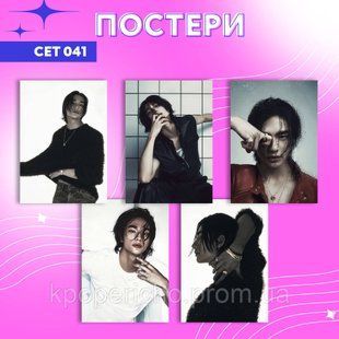 Сет постерів а4 Stray kids 41 фото