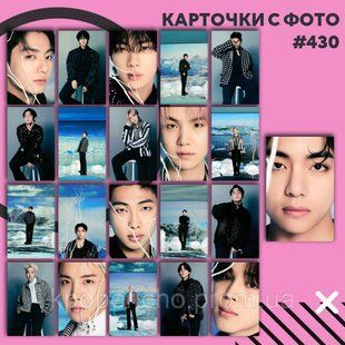 Картки 430 - BTS 1832635916 фото