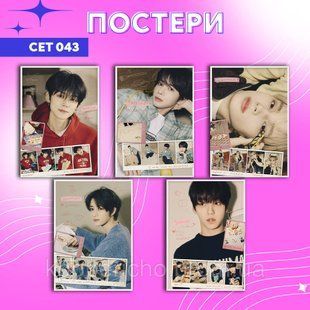 Сет постерів а4 TXT 43 фото