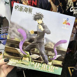 Фігурка Jujutsu Kaisen Luminasta PVC Statue Megumi Fushiguro 2305878978 фото