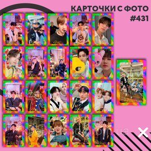 Картки 431 - STRAY KIDS 1832636176 фото