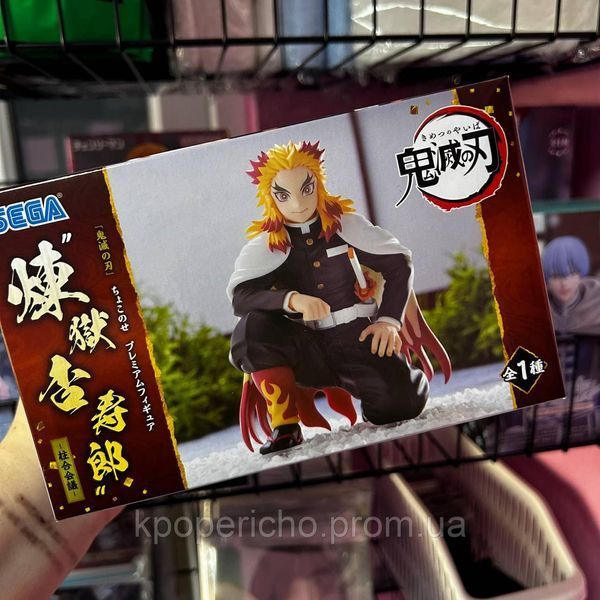 Фігурка Sega Demon Slayer: Kimetsu no Yaiba Kizuna Dressing 2374566153 фото Фігурка Sega Demon Slayer: Kimetsu no Yaiba Kizuna Dressing 2374566153 фото