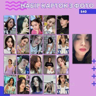 Картки 540 ITZY 1962867144 фото
