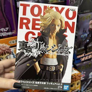 Фігурка Banpresto Mikey Manjiro Sano 2305890760 фото
