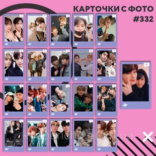 Картки 332 - SKZ 1832509193 фото