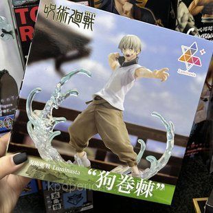 Фігурка Jujutsu Kaisen Luminasta PVC Statue Jujutsu Kaisen&nbsp;Inumaki Toge 2305901015 фото