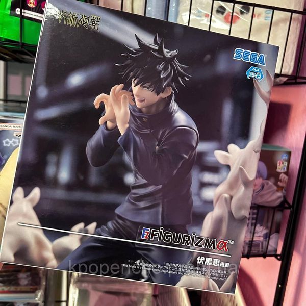 Фігурка Jujutsu Kaisen Megumi Fushiguro FIGURIZMα (Encounter Ver.) 2374568720 фото Фігурка Jujutsu Kaisen Megumi Fushiguro FIGURIZMα (Encounter Ver.) 2374568720 фото