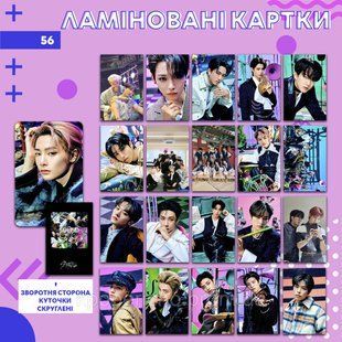 Ламіновані картки 56 STRAY KIDS лам56 фото