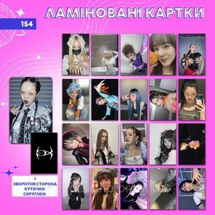 Ламіновані картки 154 - XG лам154 фото