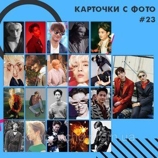 Картки 23 - SHINee 1832247460 фото