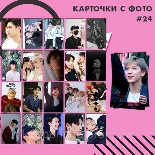 Картки 24 - TEN 1832251440 фото