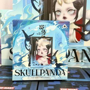 Фігурка SKULLPANDA - The Mirage Series Figures  - POP MART 0102305 фото