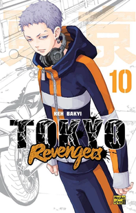 Токійські месники (Tokyo Revengers), Том 10 010305 фото