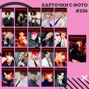 Картки 336 - ATEEZ 1832509579 фото