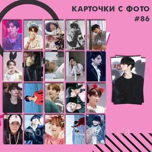 Картки 86 - Joshua 1832428499 фото