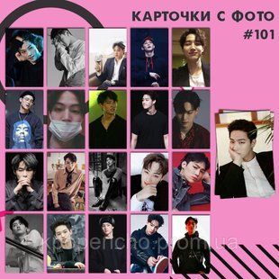 Картки 101 - JayB 1832439587 фото