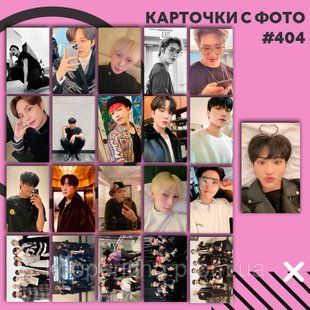Картки 404 - ATEEZ 1832518441 фото