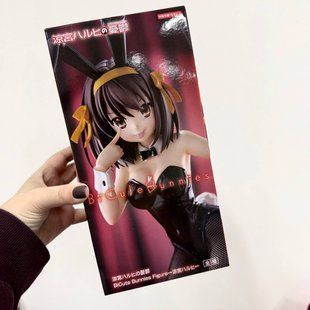 Фігурка The Melancholy of Haruhi Suzumiya &ndash; Haruhi Suzumiya BiCute Bunnies Figure Виробник: FuRyu  8757432 фото