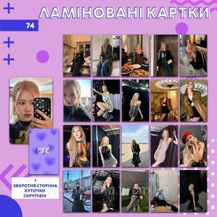 Ламіновані картки 74 BLACKPINK 1834346132 фото