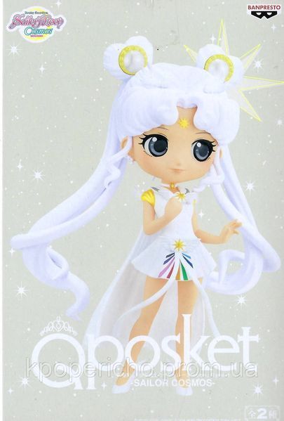 Фігурка Qposket - Sailor Moon - Sailor Cosmos 2263487545 фото Фігурка Qposket - Sailor Moon - Sailor Cosmos 2263487545 фото