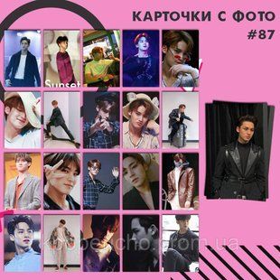 Картки 87 - MinGyu 1832429738 фото