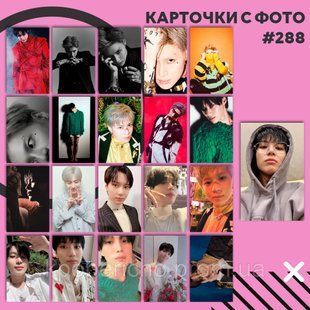 Картки 288 &mdash; Taemin 1832506735 фото
