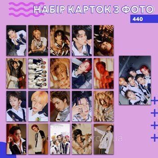 Картки 440 - P1Harmony 1832639946 фото